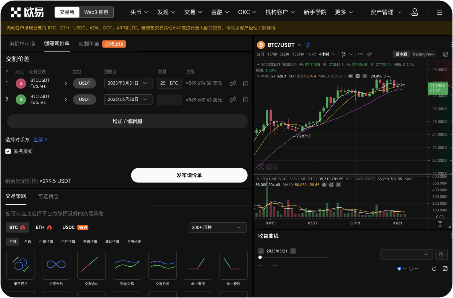 曲线图上的“均线”如何设置更有效
